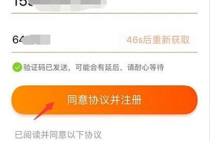 淘宝刷手账号要求 - 想做淘宝刷手怎么注册账号