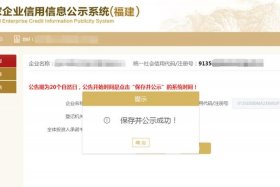 网店营业执照怎么办理、网店营业执照怎么办理注销
