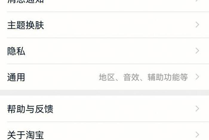 淘宝网店怎么注册开店无货源，淘宝网店怎么注册开店无货源的