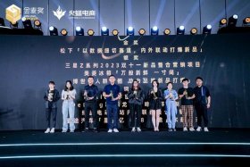 杭州火蝠电商代运营公司怎么样 - 火蝠电子商务有限公司