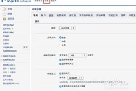 怎么免费申请企业邮箱 - 免费企业邮箱怎么弄