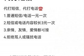 投诉代打最狠的方法、怎么举报代打