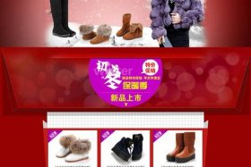 淘宝店铺装修免费模板；淘宝店铺装修免费模板下载