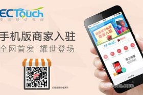 免费入驻平台，免费入驻的卖货平台有哪些