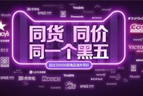 天猫店转让费一般多少；天猫店转让价格