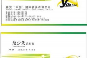 外贸公司联系方式（外贸公司联系方式电话）