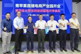 淘宝大学培训基地（淘宝大学培训基地在哪里）