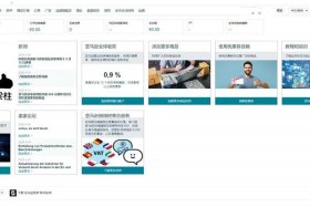 亚马逊全球开店注册入口，亚马逊全球开店注册入口在哪