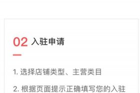 网上开店怎么注册 - 开店在网上怎么注册