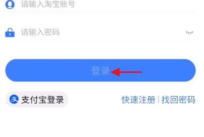 千牛卖家中心登录入口电脑版、千牛卖家中心登录入口电脑版怎么登录