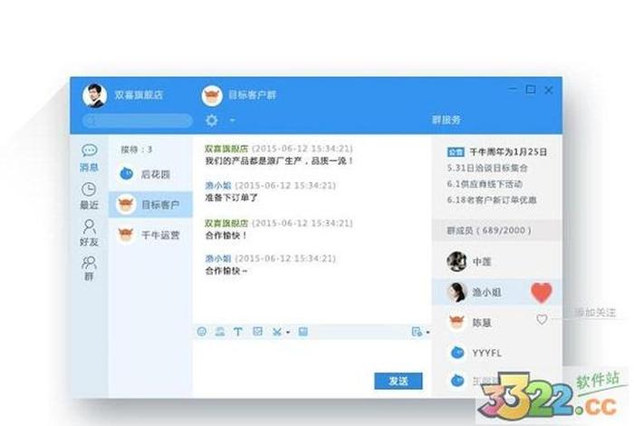 千牛卖家中心登录入口电脑版、千牛卖家中心登录入口电脑版怎么登录