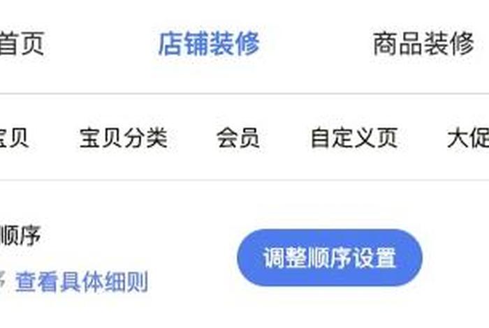 怎么注册天猫店铺步骤 - 怎么注册天猫店铺步骤视频 怎么注册天猫店铺步骤 - 怎么注册天猫店铺步骤视频