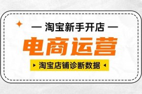 开网店需要运营还有啥 - 开网店运营重要吗