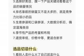 一个网店可以卖多种东西；一个网店可以卖多种东西嘛