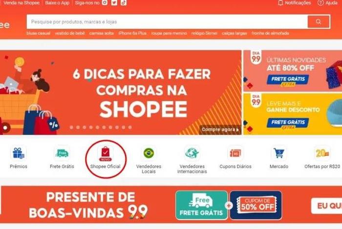 shopee卖家中心登录入口 - shopee中国卖家中心erp管理