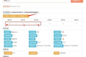 淘宝最新补单方法、2020淘宝补单方法