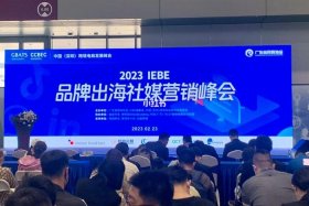 深圳比较厉害的跨境电商培训、深圳市跨境电商培训