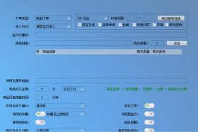 放单软件哪个好 放单平台软件有哪些