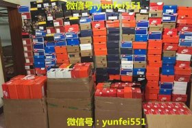 批发市场网上进货渠道、批发市场网上进货渠道鞋子