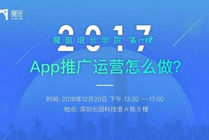 网店运营推广入口登录 - 网店运营推广的概念 网店运营推广入口登录 - 网店运营推广的概念