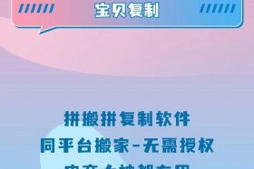 怎么卖别人店铺的东西、怎么把别人的货弄到自己店铺