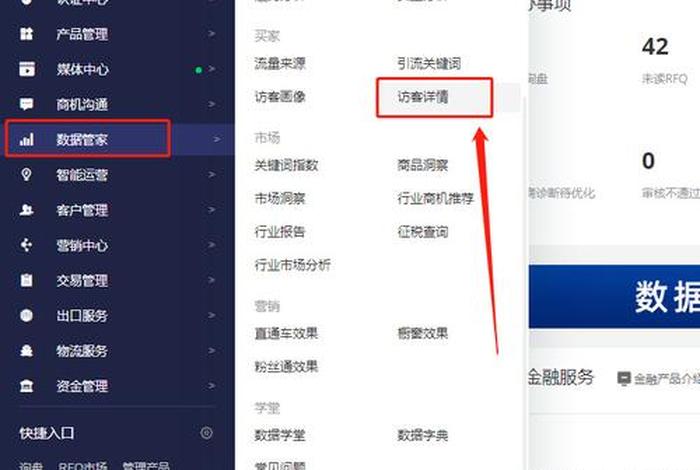如何注册阿里巴巴网店，想开阿里巴巴怎么注册
