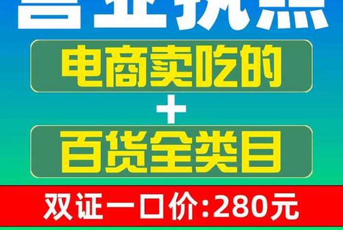 淘宝开店注册什么公司，开淘宝店注册公司还是个体户