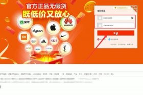 淘宝网首页电脑版登录入口（淘宝网页版）