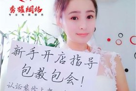 拼多多0元开网店货源 拼多多零元开店货源怎么找