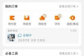 淘宝阳光平台入口 淘宝阳光信用在哪看