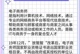 女生学电子商务将来好就业吗；女生学电子商务以后找什么工作