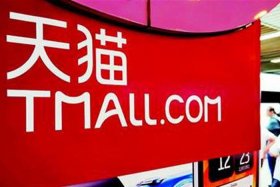 天猫买卖 天猫买卖的网站