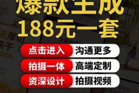 怎样做淘宝网站；怎样做淘宝网站营销