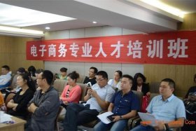 电商运营培训机构哪家好点、电商运营培训班哪家好