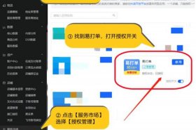 企业开通抖音直播卖货流程（抖音企业号如何直播卖货）