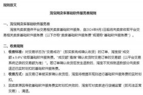 天猫入驻条件及费用2024上海（天猫入驻条件及费用2024上海分公司）