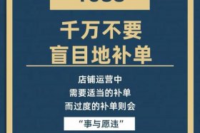 补单资源公司没有提供；补单公司犯法吗