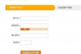 新注册淘宝店铺危险吗；新注册的淘宝店铺