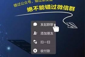 优质平台推荐，优质平台是传销宣传常用语吗