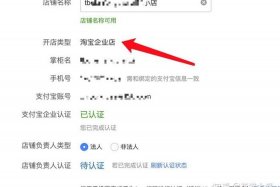 千牛开店证明在哪里 - 千牛开店流程