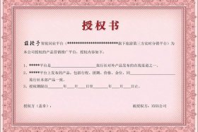 淘宝运营分销商能给授权吗 淘宝分销商能赚钱吗