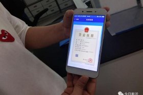 在手机上开网店怎么弄 - 在手机上开网店怎么弄营业执照