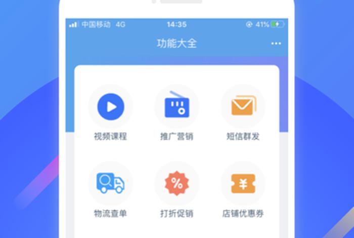 怎么注册网店大师 如何注册网店大师账号 怎么注册网店大师 如何注册网店大师账号