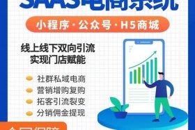 电商分销赚钱吗 电商分销是做什么