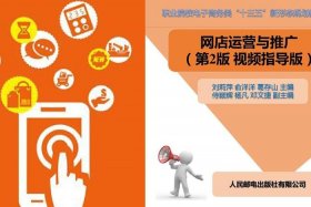 淘宝最常用的付费推广方式有哪些？ - 淘宝最常用的付费推广方式有哪些