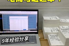 电商运营适合女生做吗 - 做电商运营好不好