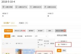 淘宝主推款该如何推广 淘宝主推款该如何推广赚钱