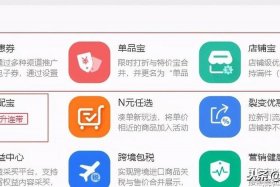 在淘宝开网店要多少钱 开淘宝网店要多少钱？