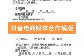 找电商平台合作 - 找电商平台合作怎么做