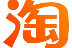 我要下载淘宝网购物；下载官方淘宝网购物